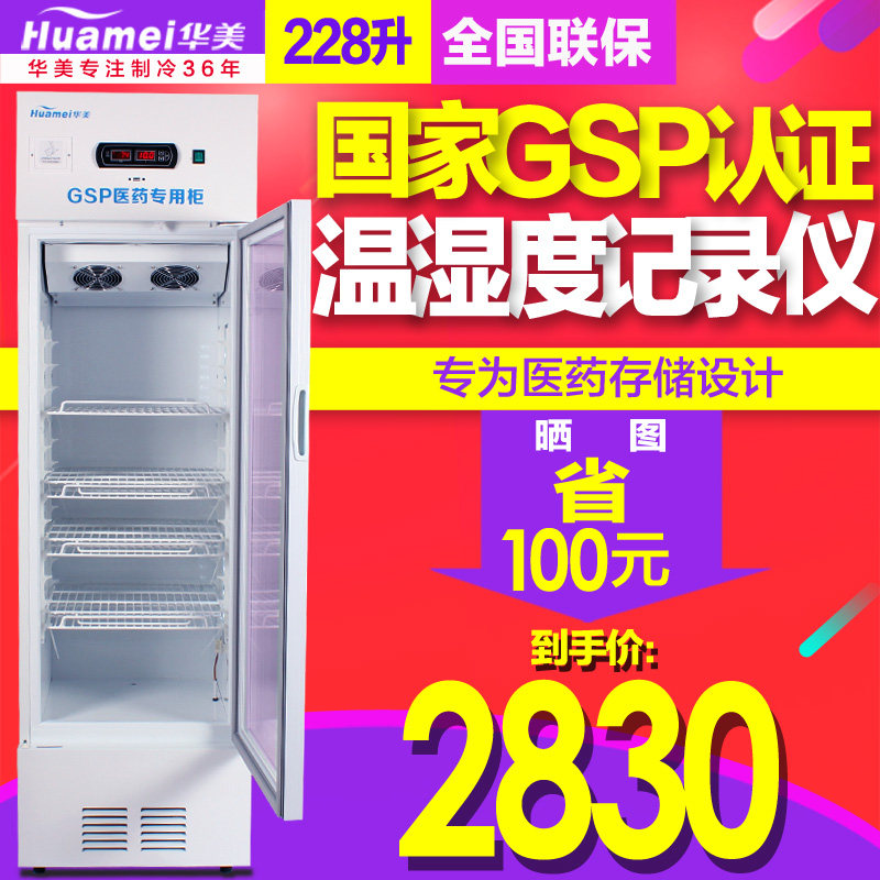 ������ع�LC-228(D)