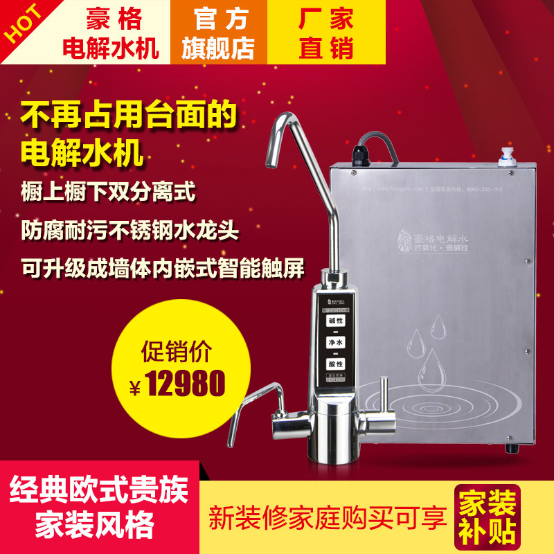 �������ܼ���ˮ��ϴ���HG-601(B3)