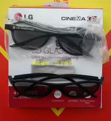 100% original original LG polarized 3D glasses AG-F310 1 glasses with glasses cloth