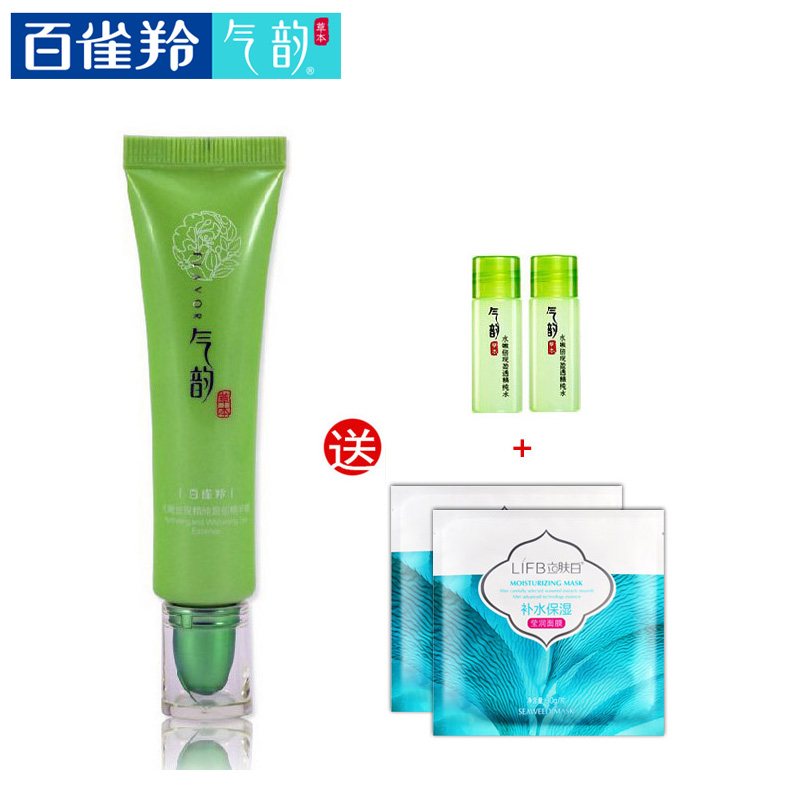 百雀羚眼霜 气韵草本 水嫩倍现精纯眼部精华霜20g 淡化细纹黑眼圈