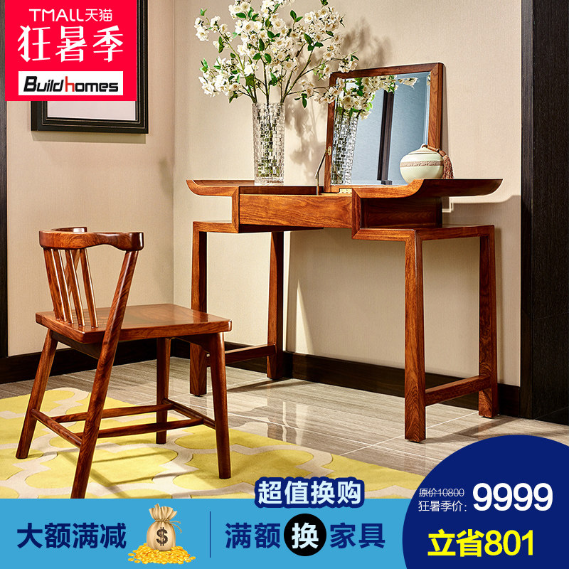 ���ҷ��޻ƻ���ȫʵľ��ױ̨HT1801