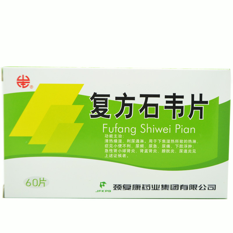 颈复康 复方石韦片 0.4g*60片/盒