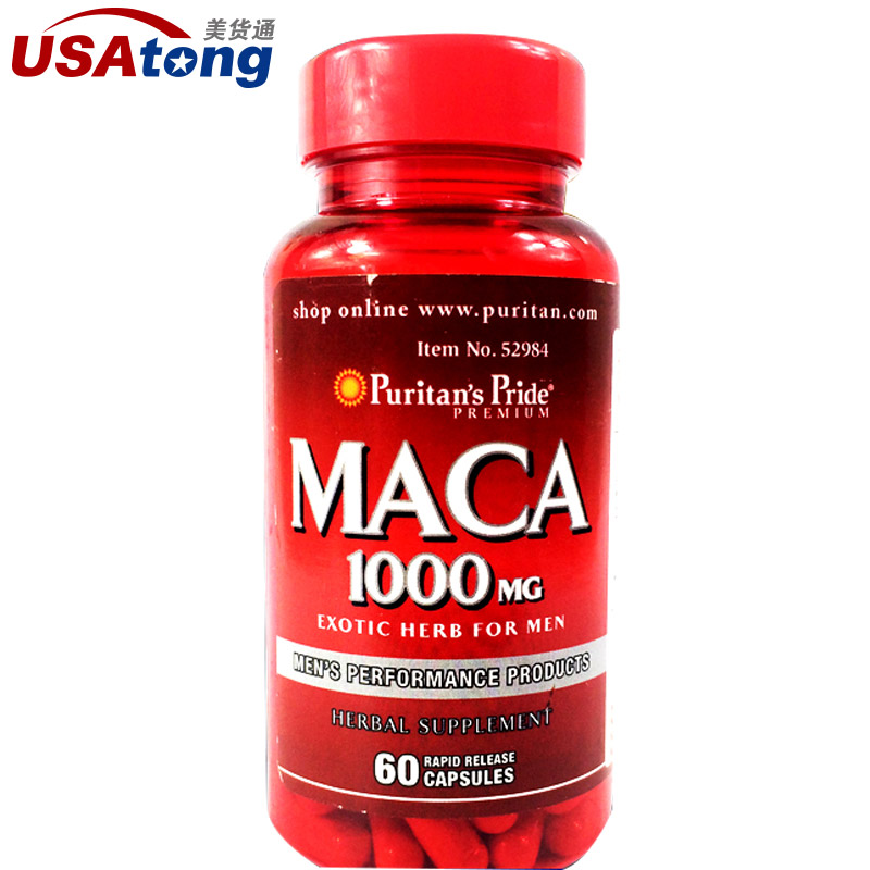 美国普丽普莱玛卡 秘鲁拉摩力拉玛咖非精片maca1000mg*60粒