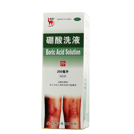 【信龙】硼酸洗液 3%*250毫升/瓶 上海运佳 用于冲洗小面积创面