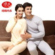 Langsha nam và nữ quần áo cotton mùa thu quần dài phần mỏng đồ lót nhiệt thiết lập áo len cotton cổ tròn