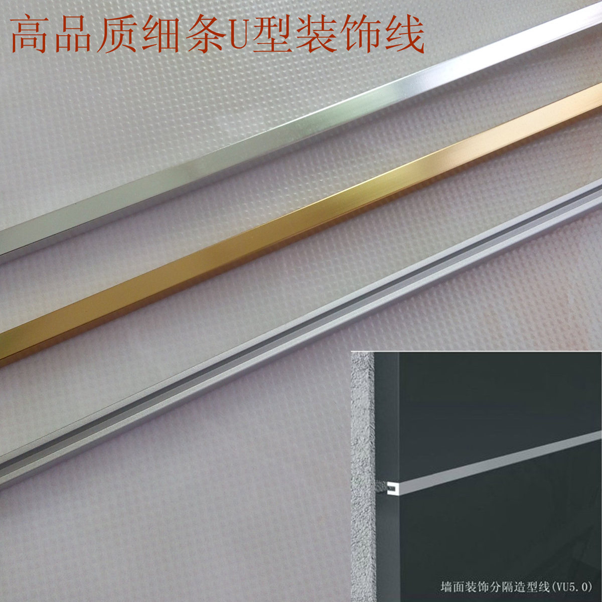 Xinmeig wall decoration separation molding line aluminum alloy decorative strip decoration building materials trimming line line