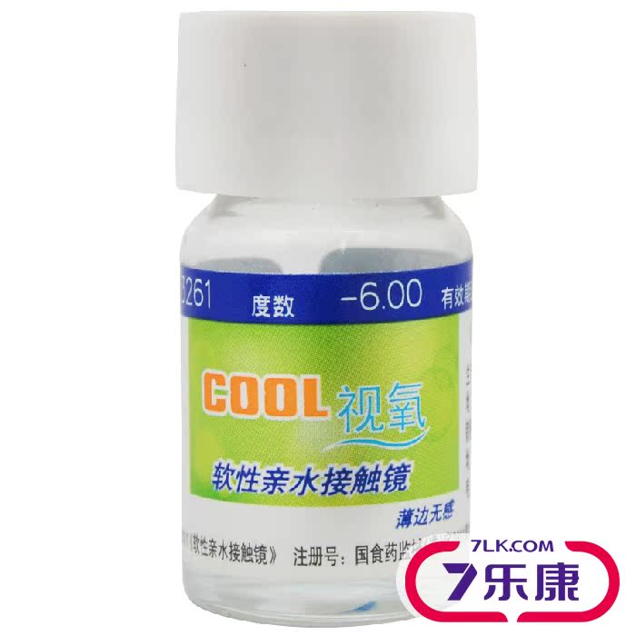 海昌cool视氧年抛1片隐形近视眼镜薄边无感 透明水润高透氧包邮