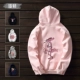 Ulzzang màu hồng da báo sang trọng cộng với áo len nhung trùm đầu nam và nữ với cùng phiên bản áo hoodie nghịch ngợm của cặp đôi Hàn Quốc