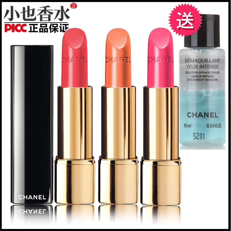 香奈儿炫亮魅力哑光持久保湿滋润唇膏口红咬唇妆正品3.5G多色正品