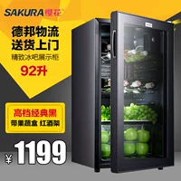 Sakura / Sakura LC-92 Trà gia dụng Tủ lạnh nhỏ Tủ đông nhỏ Tủ lạnh Hiển thị Tủ đông Tủ lạnh Ice Bar - Tủ đông tủ đông alaska if-21