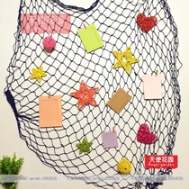 Kindergarten hanging wall decoration diy wall decoration cotton hemp rope fishing net decoration mesh wall wall decoration pendant
