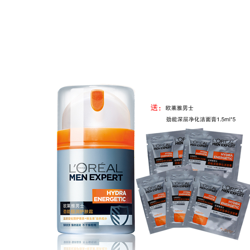 欧莱雅男士护肤化妆品劲能护肤霜补水润肤面霜保湿滋润醒肤露