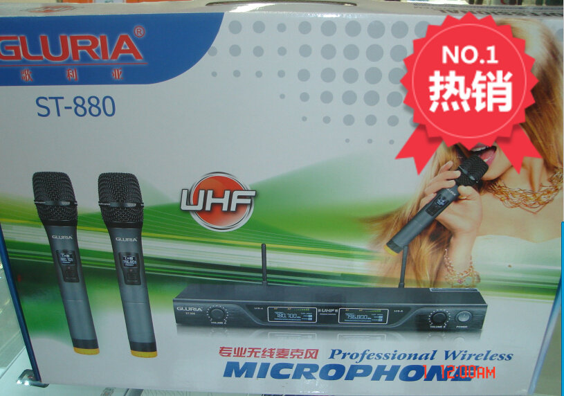 Song Lia GLURIA ST-880U Segment Wireless Microphone Microphone Professional Stage Conference KTV Wireless Microphones-Taobao