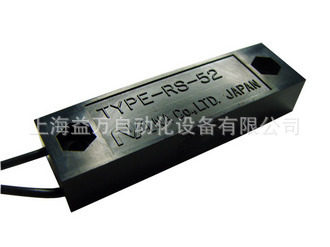 RS-52SH professional agent Japan original NA proximity magnetic switch RS-52SH
