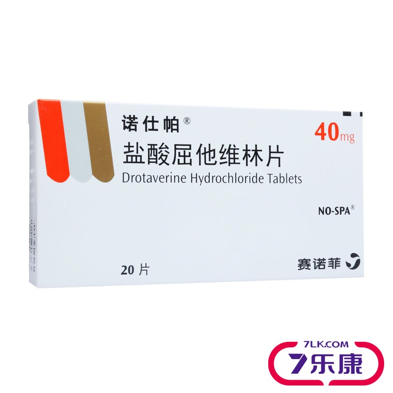 诺仕帕 诺仕帕 盐酸屈他维林片 40mg*20片/盒