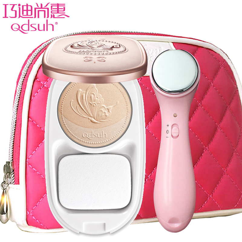 巧迪尚惠粉饼 蝶恋珍亮粉饼10g细腻遮瑕美嫩白肤防水定妆隐形毛孔