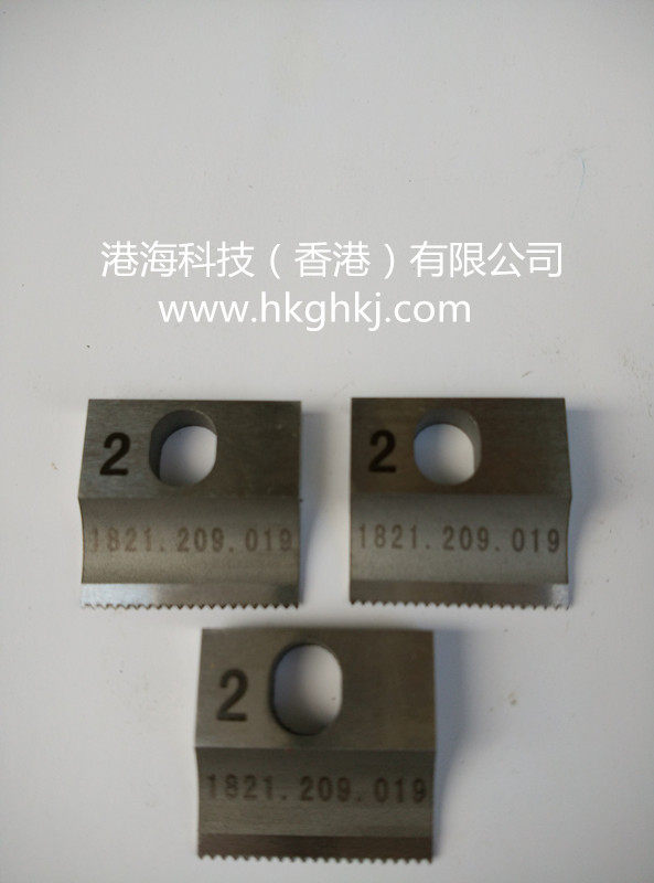 ort200 ORT-200 OR-T200 STB63 cutter blade 95# electric baler accessories