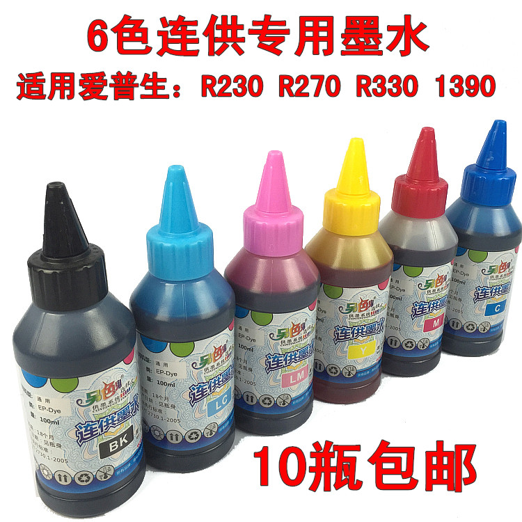 The other color ghost ink is suitable for the Epson inkjet printing machine compatible with universal continuous ink supply system 6 color 100ml