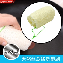 Japan Jianming JM2041 natural loofah rubbing bath towel Bath ball Loofah segment loofah round dish brush