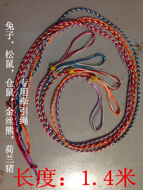 Hamster Traction Rope Squirrel Traction Rope Dutch Pig Traction Rope Rabbit Traction Rope Hamster Hamster Toy Hamster Supplies