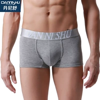 Daniel Shu đồ lót nam boyshort gợi cảm kích thước lớn thanh niên thoáng khí đàn hồi lỏng lẻo thể thao U lồi quần chíp nữ đẹp