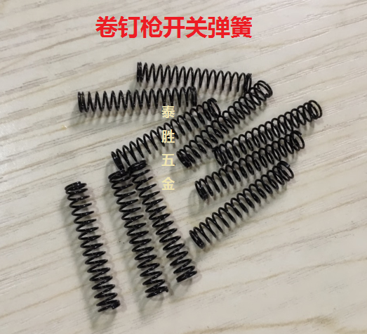 Roll nail gun accessories switch switch valve stem control valve spring small spring manufacturer promotion
