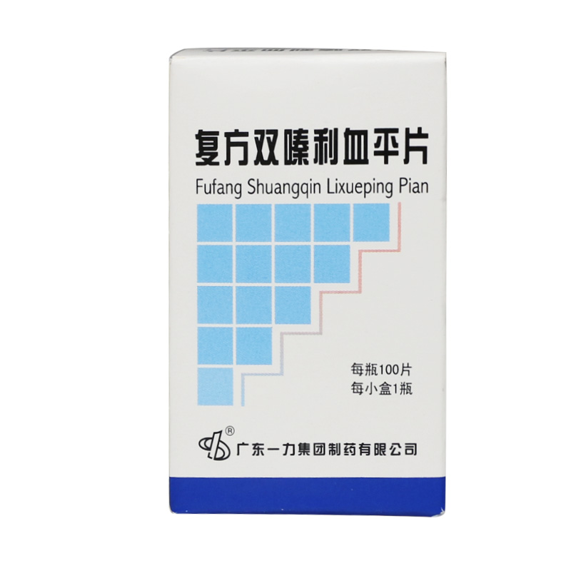 一力 复方双嗪利血平片 100片*1瓶/盒