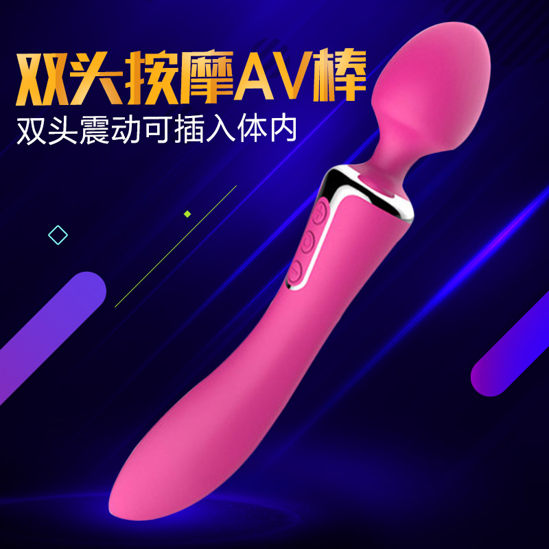 春水堂多功能双头震动棒AV棒女性自慰器抽插高潮情趣成人性用品