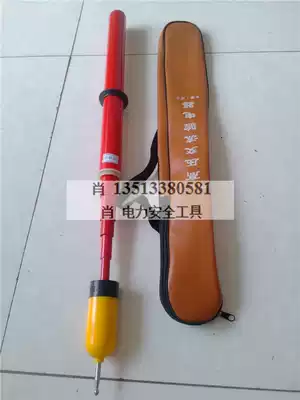 High voltage electroscope AC AC acousto-optic capacitive 500kv electric test pen Contact high voltage electric test pen Special offer