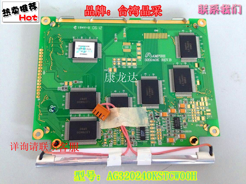 Taiwan Crystal Color Optoelectronics Class Agent Brand New Original AG320240KSTCW00H Blue Bottom