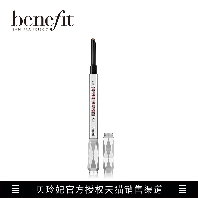 贝玲妃眉笔五角形不脱色防水防汗不晕染持久
