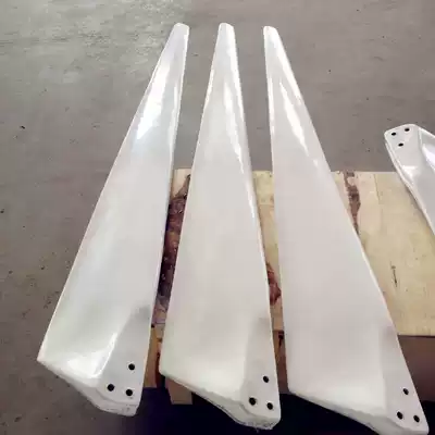 1KW household wind turbine blade price three sets of reinforced glass fiber small fan blade length 1 4 meters
