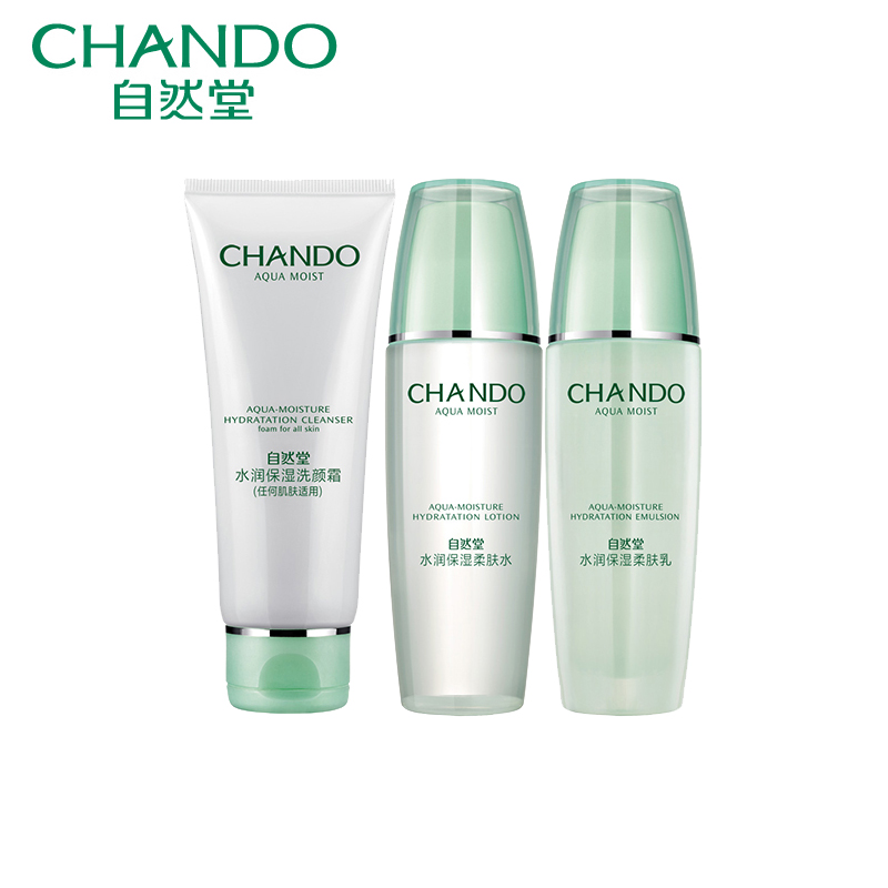 CHANDO/自然堂正品面部护理套装水润补水保湿嫩白三件套女化妆品