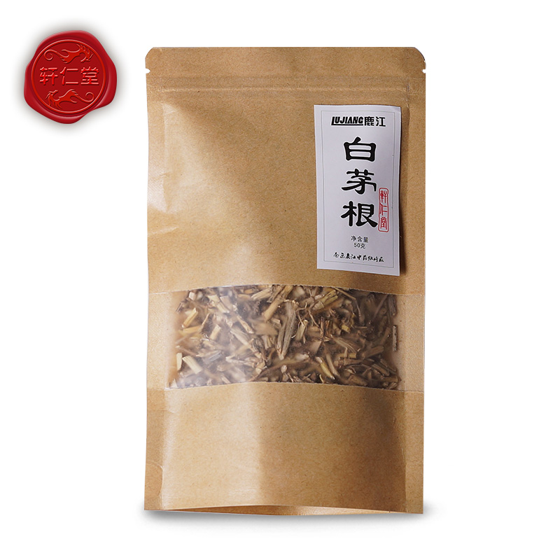 轩仁堂 江苏产中药材白茅根50g干品白毛根甜草根坚草根茅针白茅lj