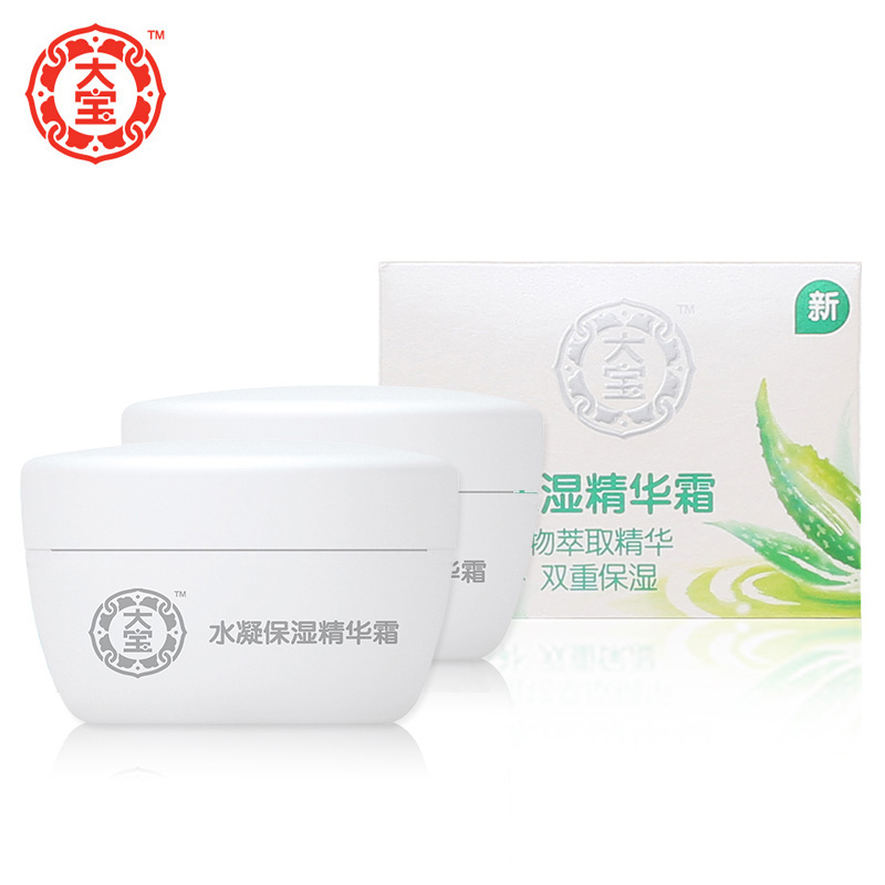 大宝水凝保湿精华霜50g*2保湿滋润补水面霜男女化妆护肤品包邮