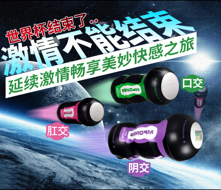 包邮男用震动飞机杯阴交夹吸处女紧致电动自慰杯便携式自慰器XZQ
