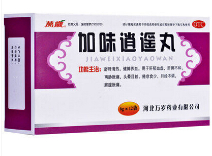 6盒包邮】万岁加味逍遥丸 6g*12袋 疏肝清热 健脾养血 220346