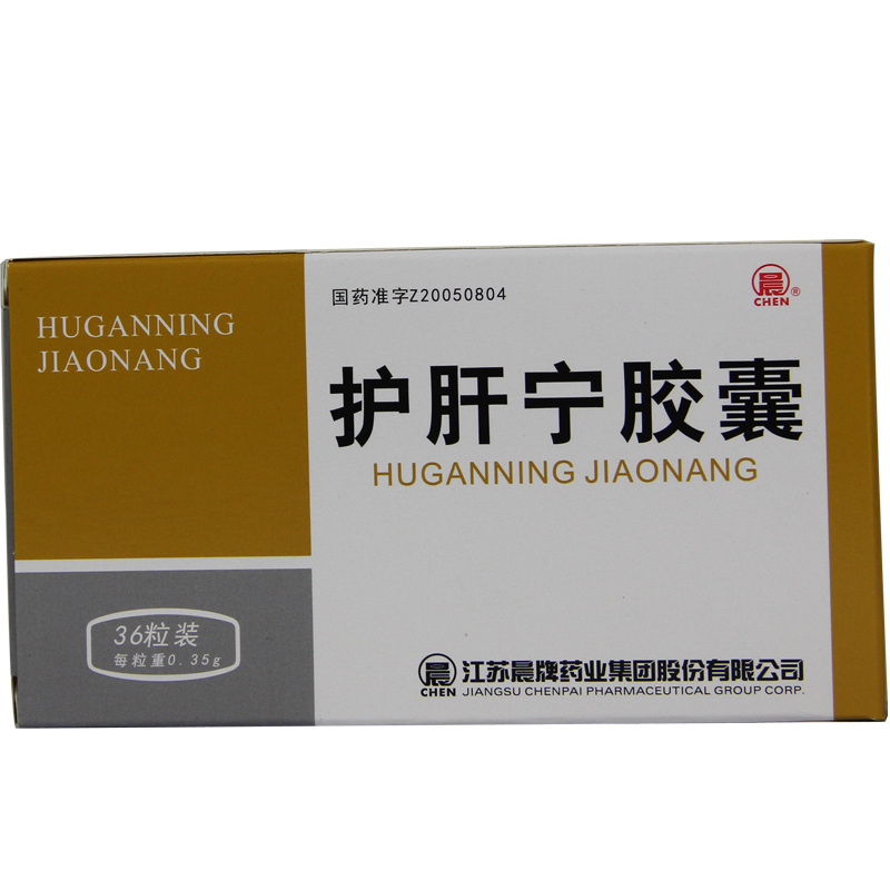 晨 护肝宁胶囊 0.35g*36粒/盒