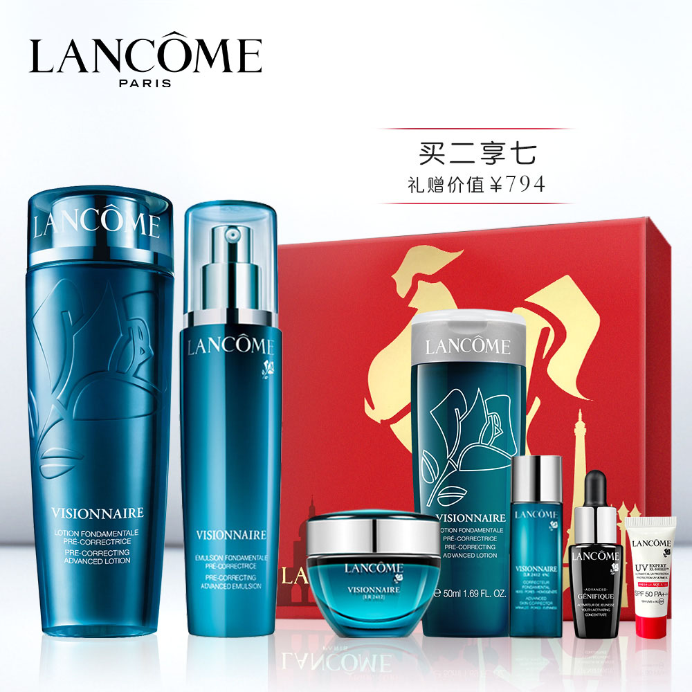 【年货节】兰蔻美肤修护乳液100ml+修护美容液200ml淡痘印黑头