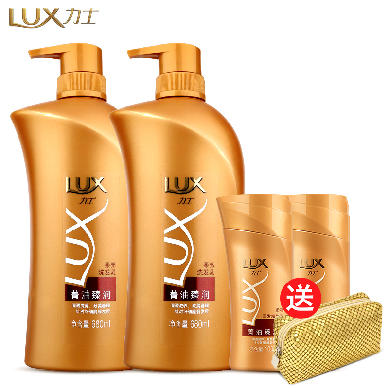 力士洗发水洗发乳菁油臻润680ml×2套装赠护发素100ml×2
