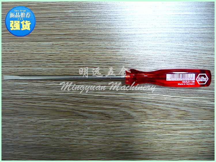 German import Wihan Wiha word screwdriver 186 series round screw screwdriver rod 5 5 * 150 cargo number 002237