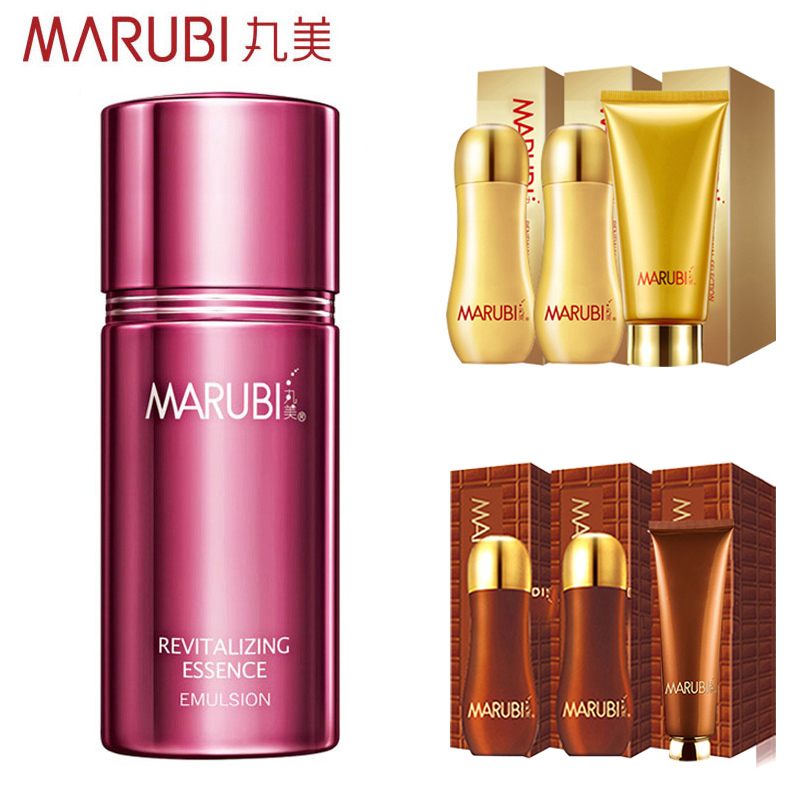专柜化妆品 丸美三肽胶原紧致隔离霜 35g 隔离遮瑕 紧致正品专卖