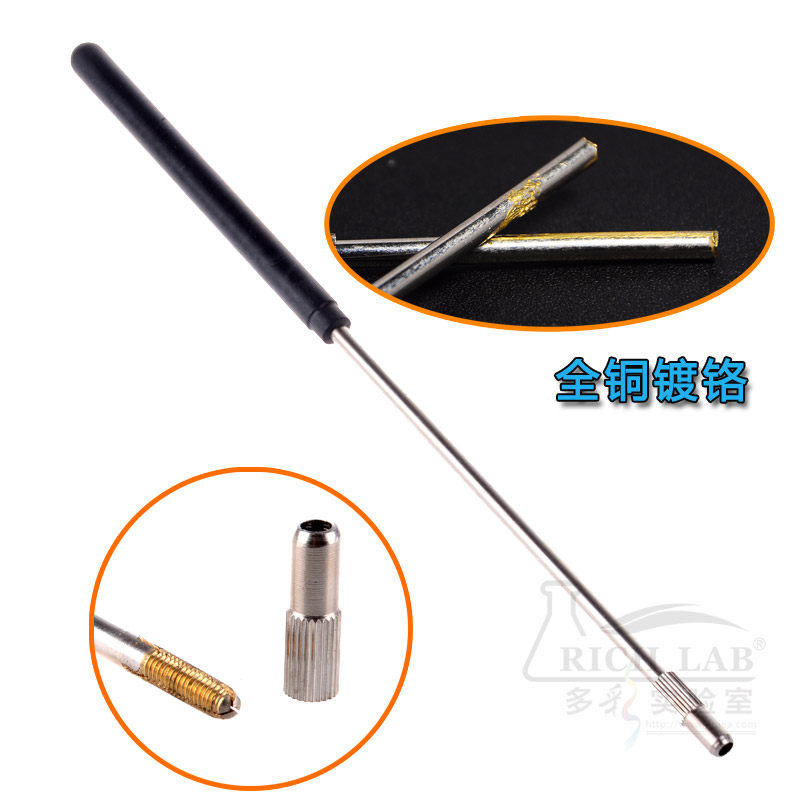 铜制镀铬接种棒 采样棒 需另配镍铬丝接种丝/针/环使用 220mm