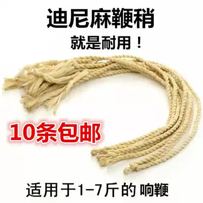 Stainless steel whip whip unicorn whip fitness long whip martial arts self-defense rubber whip whip Dini Ma whip