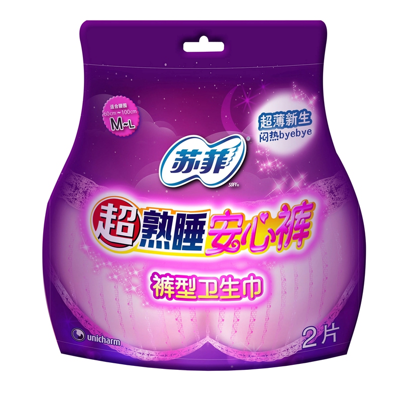 【天猫超市】苏菲卫生巾超熟睡安心裤M码2片 夜用裤型
