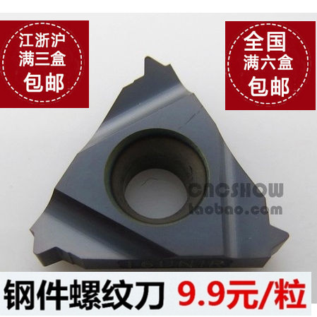 Tedlock Tedlock 16ER2 5 instead of Vargas thread insert factory direct sales