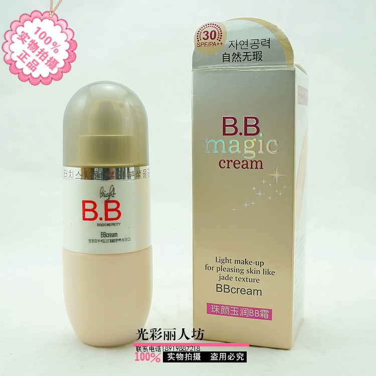 Bizi Pearl Yan Yurun BB Cream 50ml Dưỡng ẩm Dưỡng ẩm tự nhiên không tì vết - Kem BB