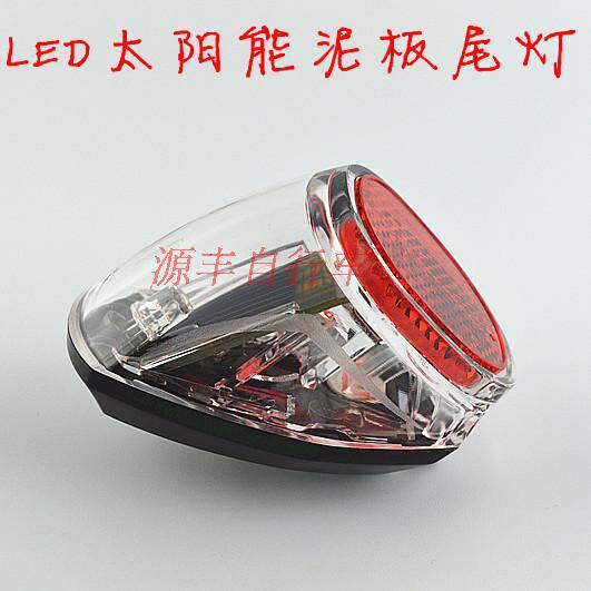 Bike LED Tail Lights Solar Charging Automatic Sensing Rear LED Tail Lights LED Rear Fender Reflective Tail Lights