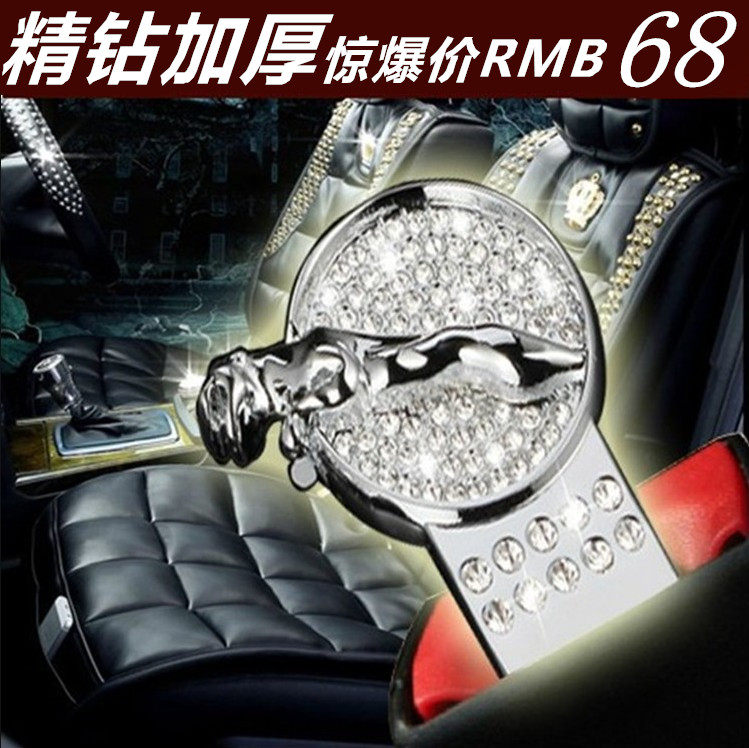 捷豹个性  玛莎拉蒂英菲尼迪汽车安全带卡夹插销保险带卡扣插片