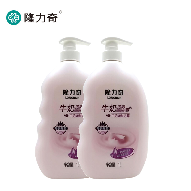 隆力奇牛奶润肤沐浴露沐浴乳1L*2瓶牛奶滋养温润舒爽天然保湿